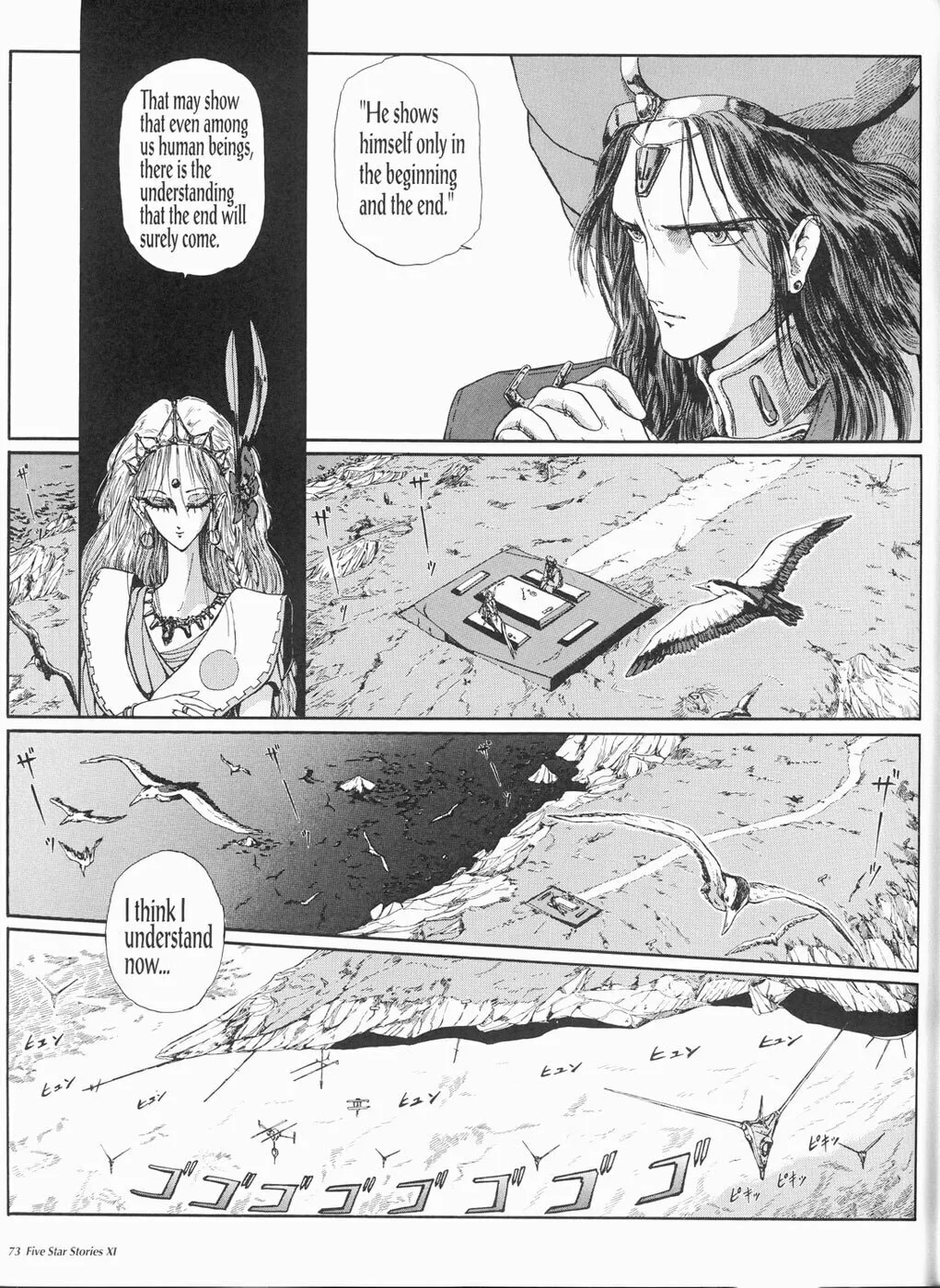 Read The Five Star Stories chapter 11 image 73 on Lezhin