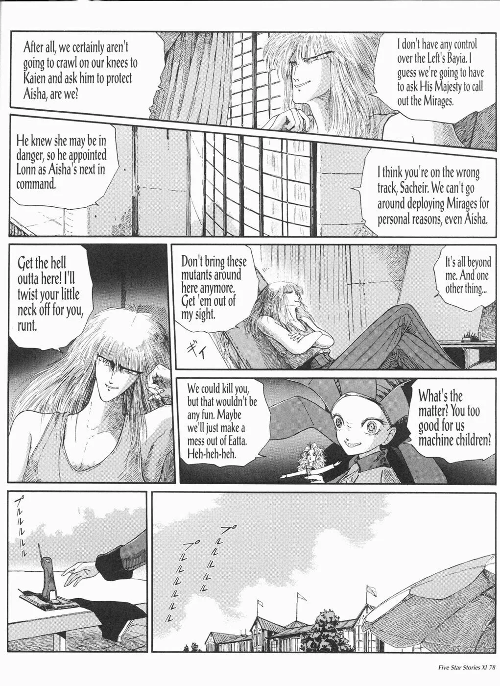Read The Five Star Stories chapter 11 image 78 on Lezhin