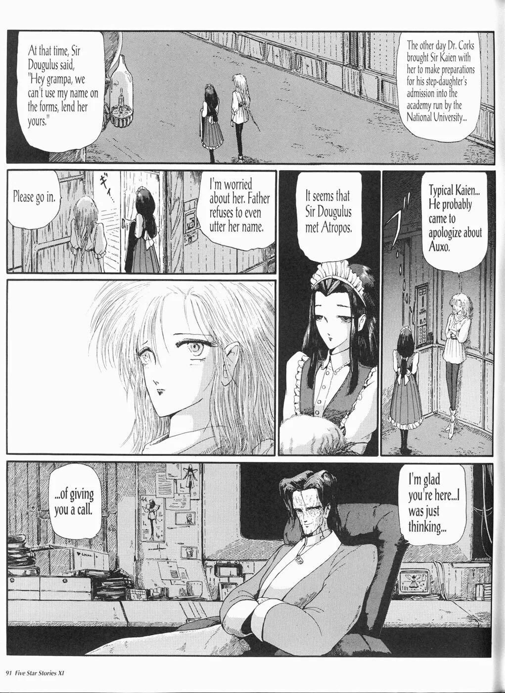 Read The Five Star Stories chapter 11 image 91 on Lezhin