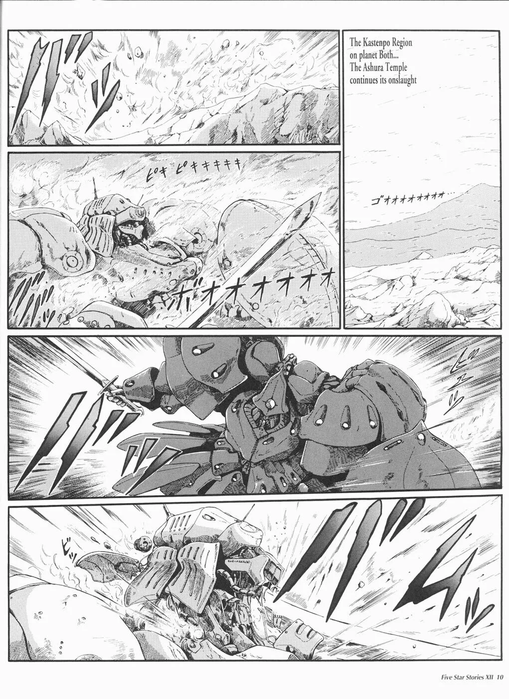Read The Five Star Stories chapter 12 image 10 on Lezhin