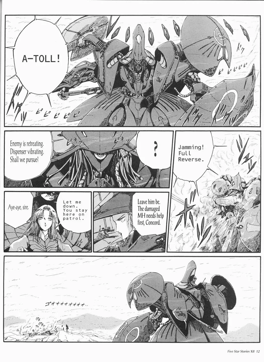Read The Five Star Stories chapter 12 image 12 on Lezhin