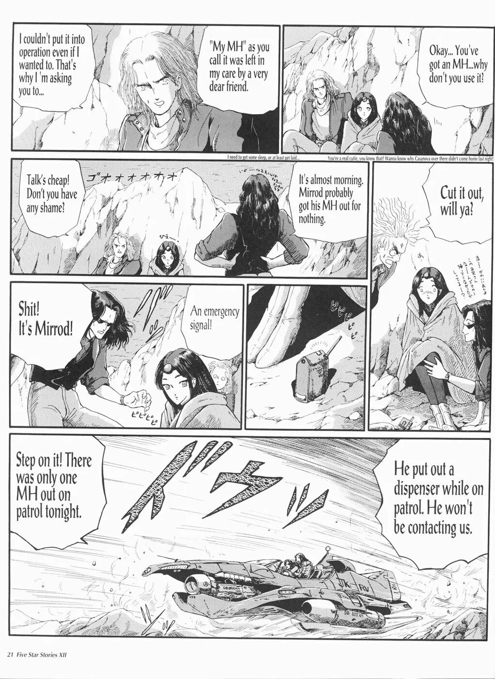 Read The Five Star Stories chapter 12 image 21 on Lezhin