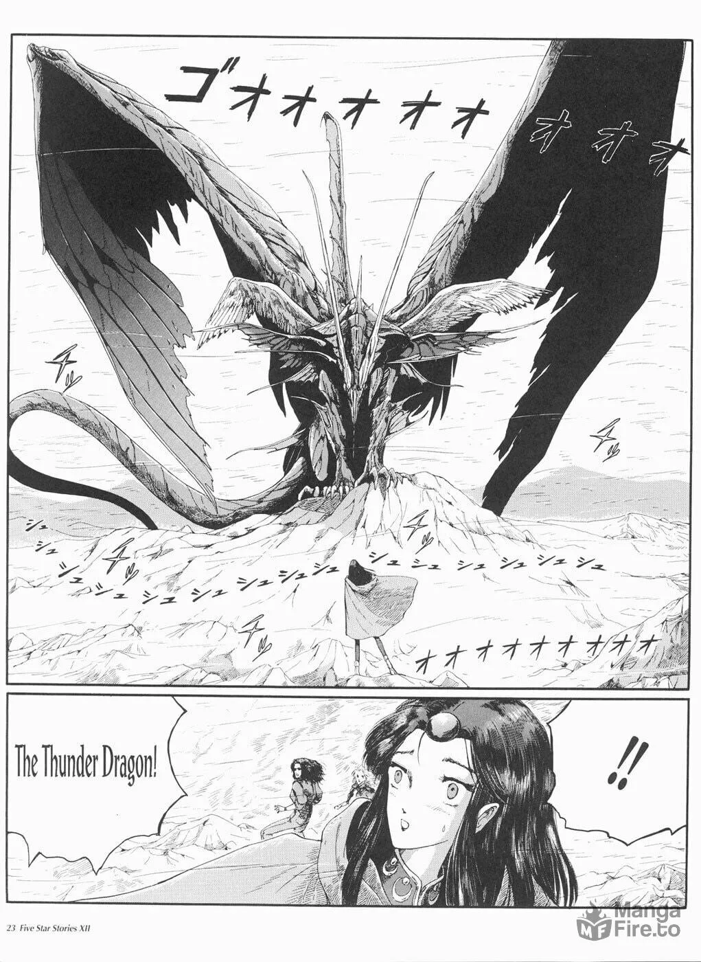 Read The Five Star Stories chapter 12 image 23 on Lezhin