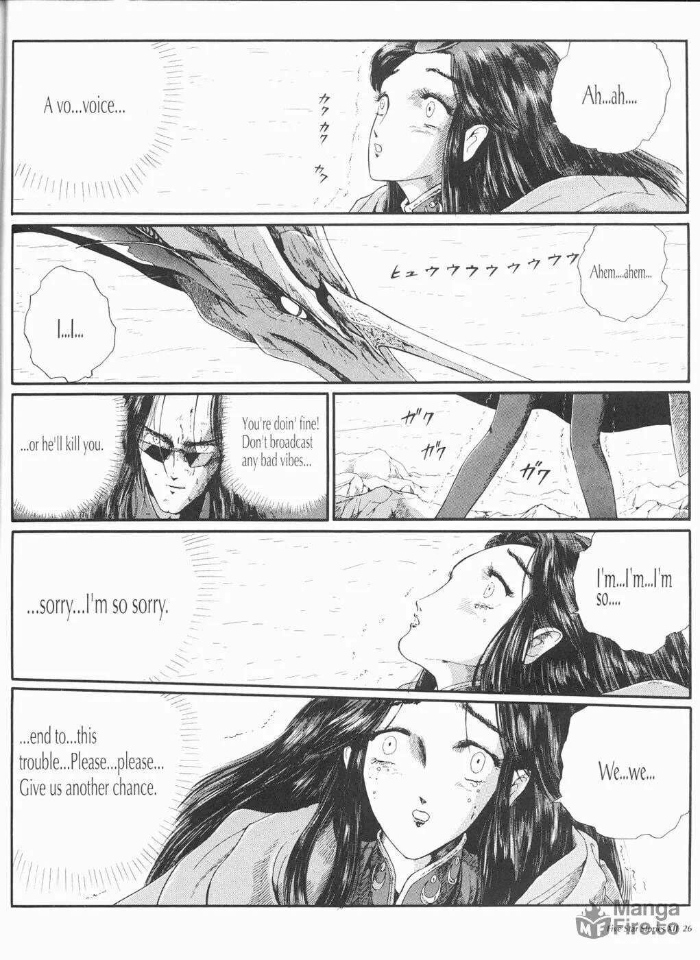 Read The Five Star Stories chapter 12 image 26 on Lezhin