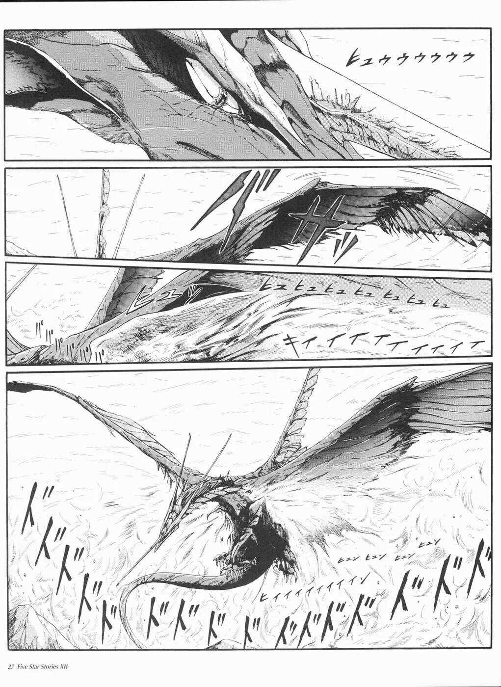 Read The Five Star Stories chapter 12 image 27 on Lezhin