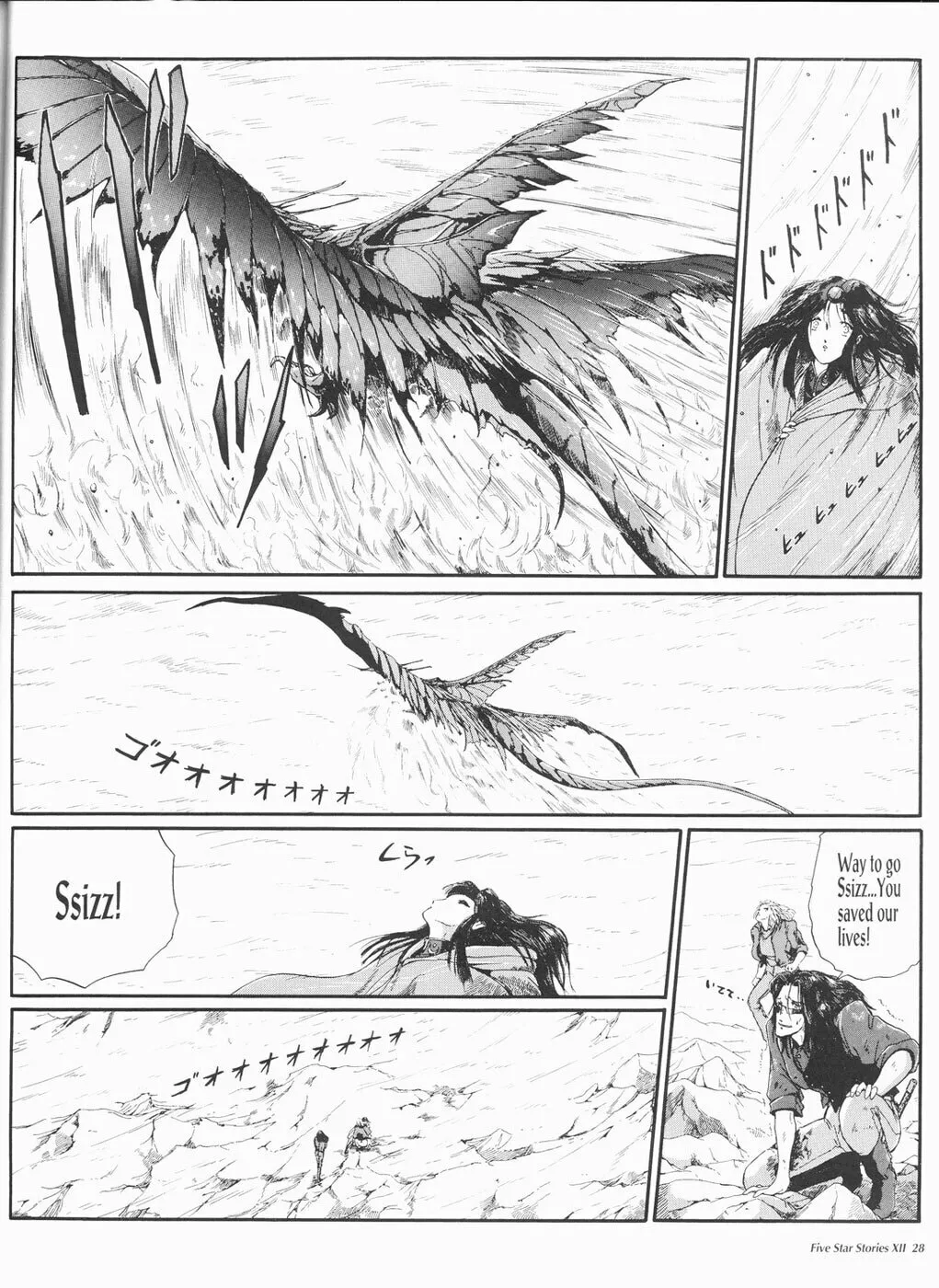 Read The Five Star Stories chapter 12 image 28 on Lezhin