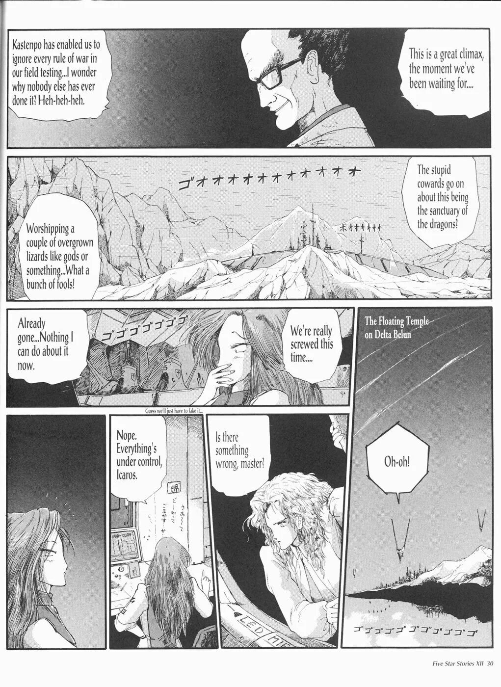 Read The Five Star Stories chapter 12 image 30 on Lezhin
