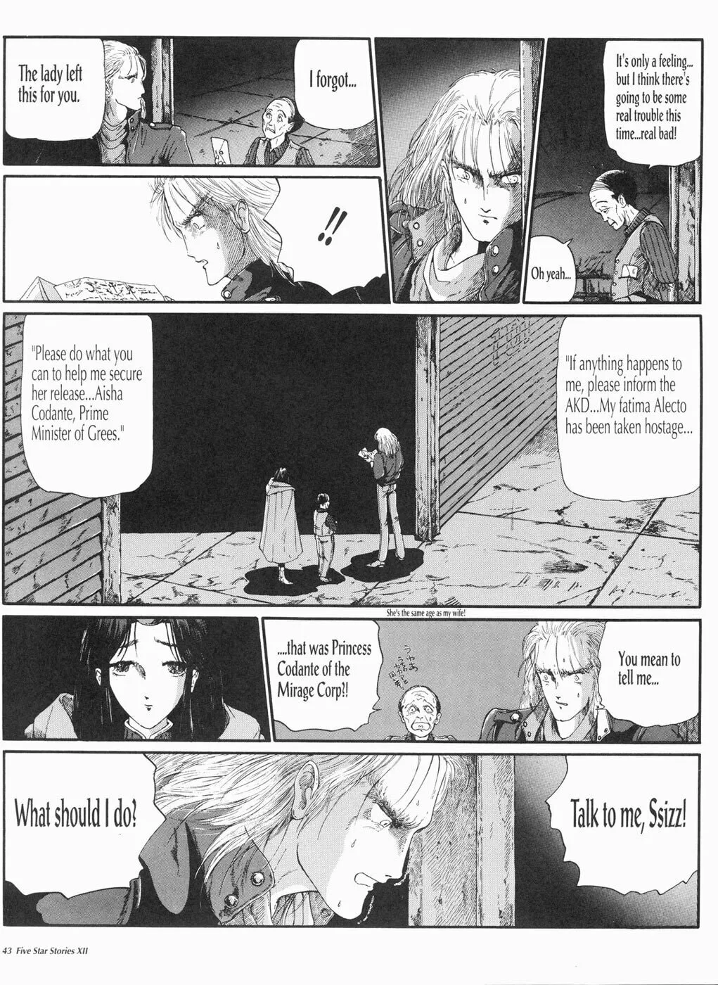 Read The Five Star Stories chapter 12 image 43 on Lezhin