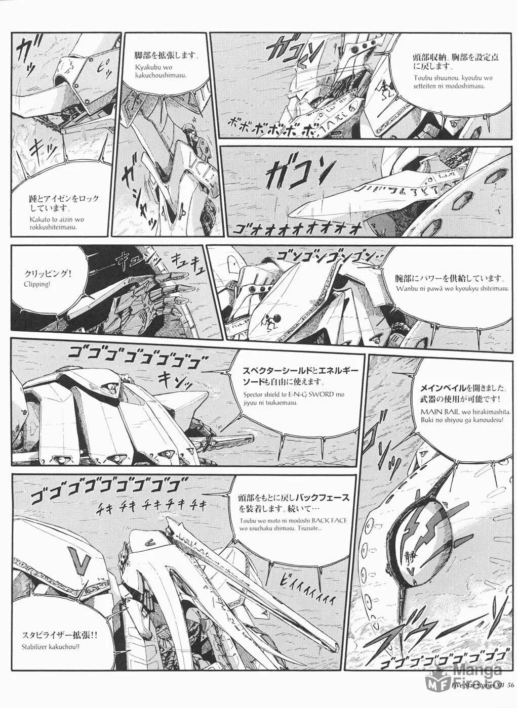 Read The Five Star Stories chapter 12 image 56 on Lezhin