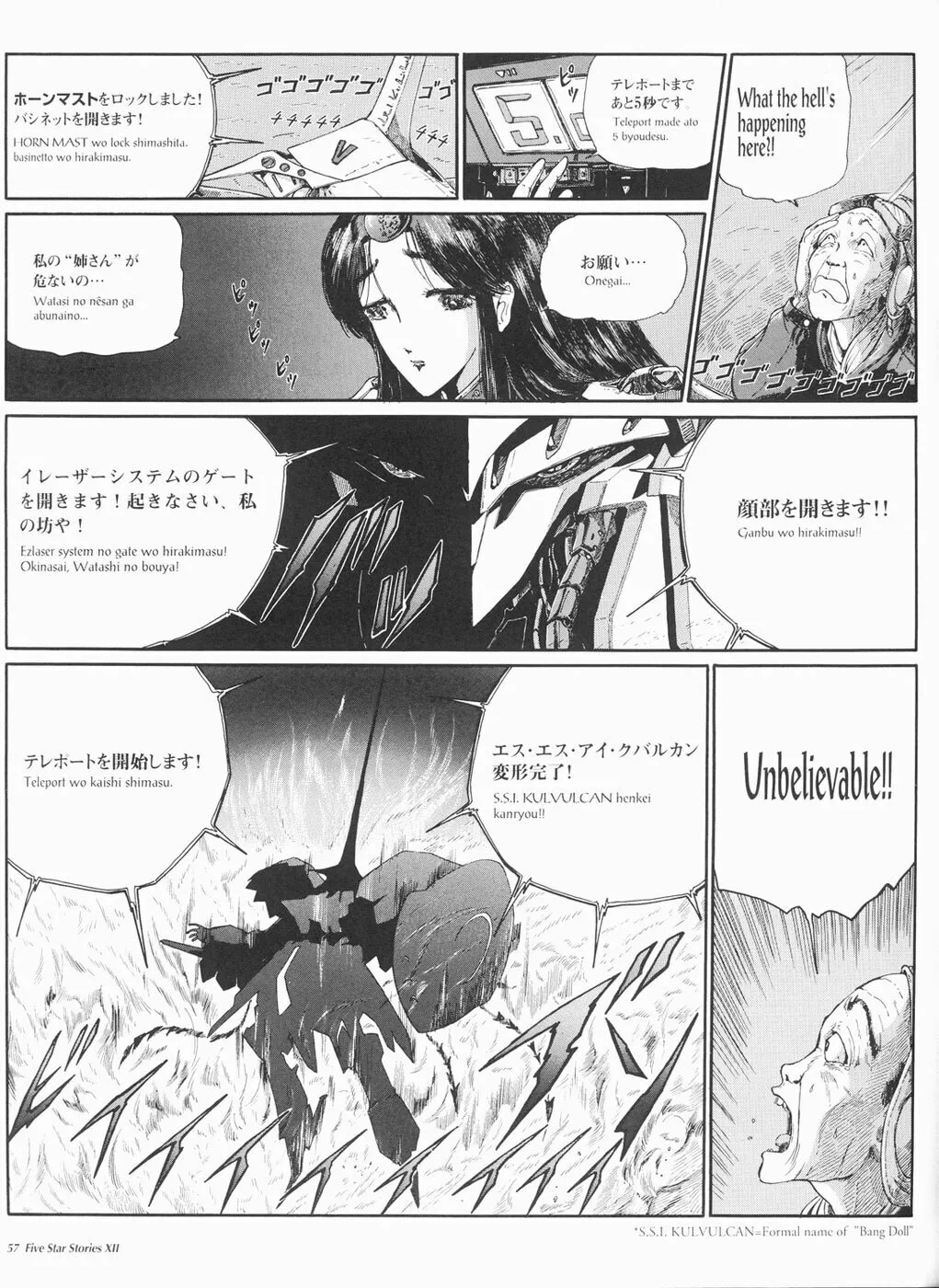 Read The Five Star Stories chapter 12 image 57 on Lezhin
