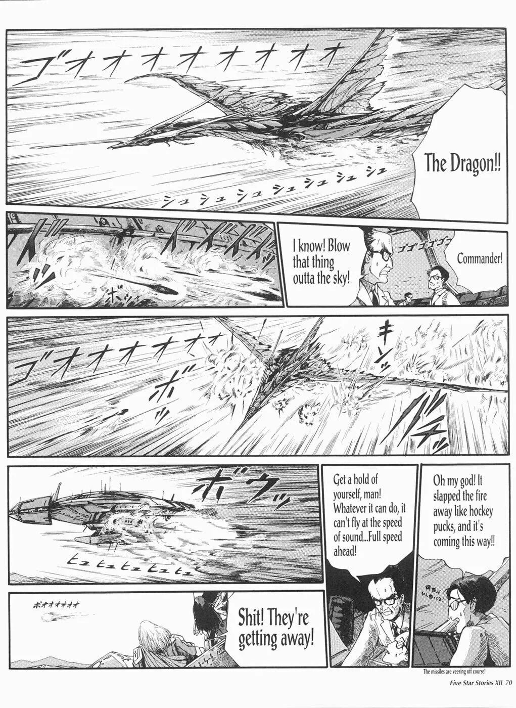 Read The Five Star Stories chapter 12 image 70 on Lezhin