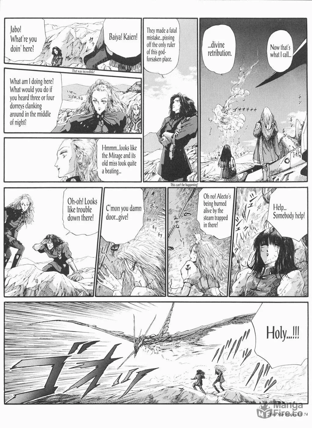 Read The Five Star Stories chapter 12 image 74 on Lezhin