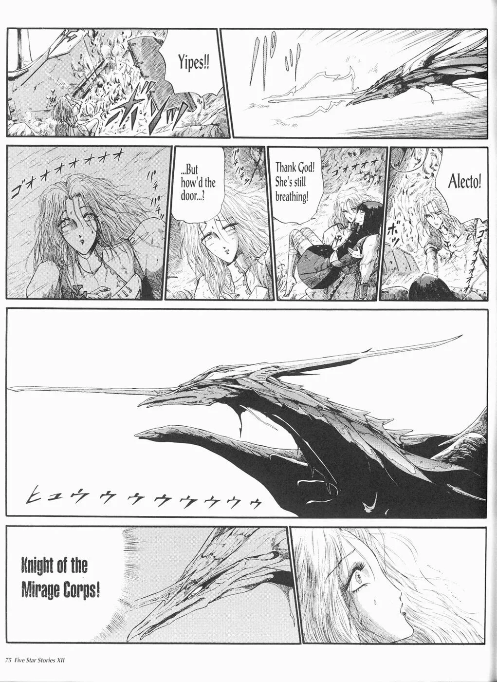 Read The Five Star Stories chapter 12 image 75 on Lezhin