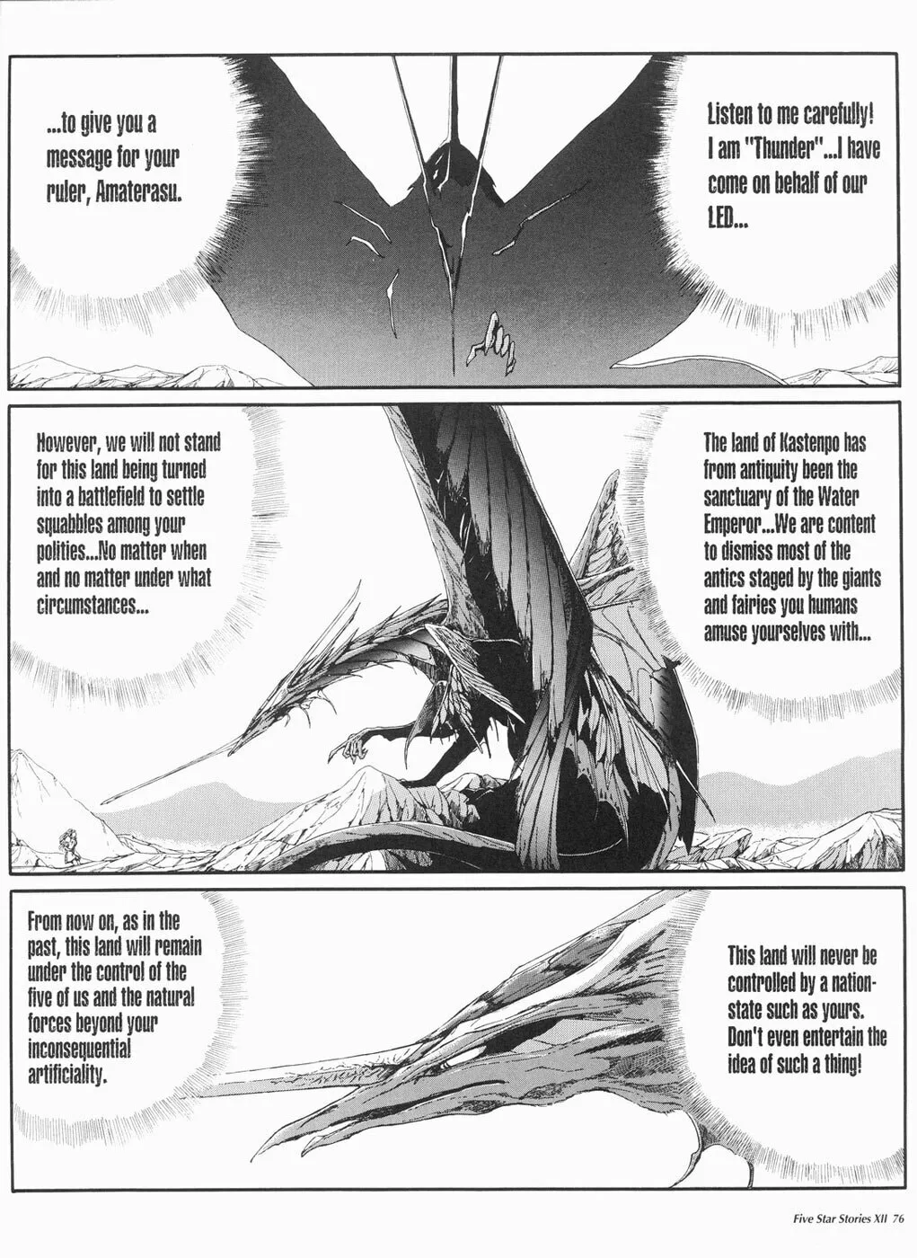 Read The Five Star Stories chapter 12 image 76 on Lezhin
