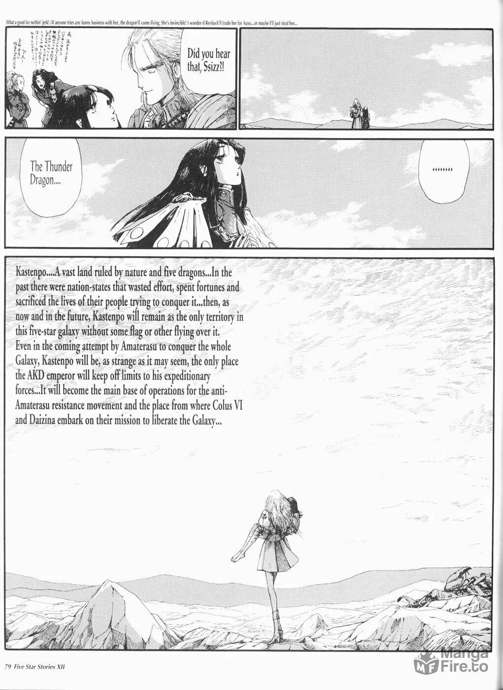 Read The Five Star Stories chapter 12 image 79 on Lezhin