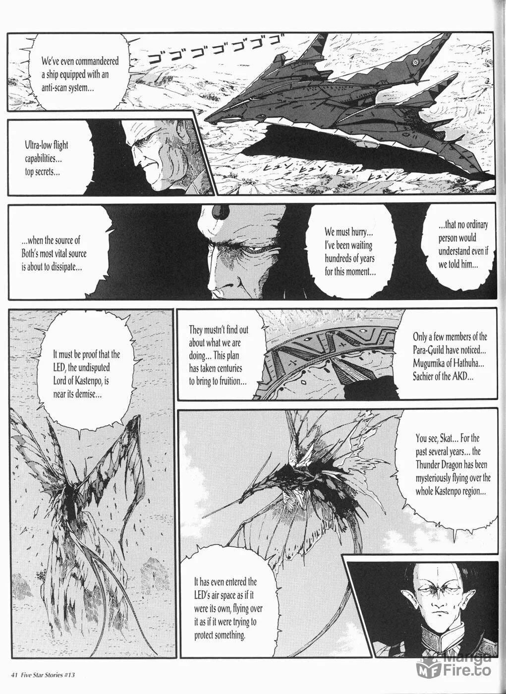 Read The Five Star Stories chapter 13 image 41 on Lezhin