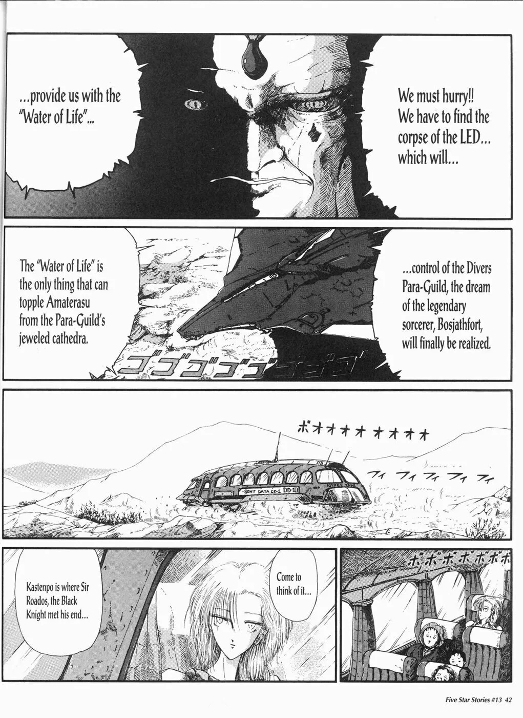 Read The Five Star Stories chapter 13 image 42 on Lezhin