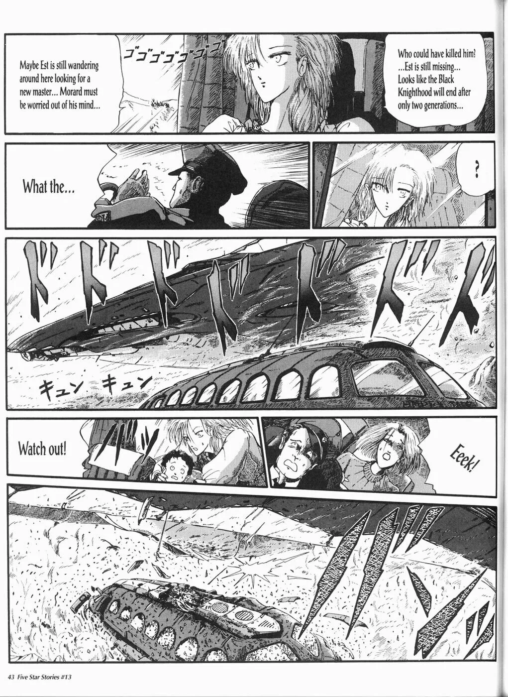 Read The Five Star Stories chapter 13 image 43 on Lezhin