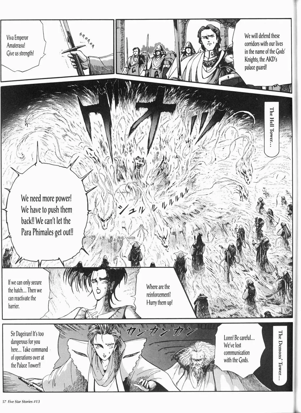 Read The Five Star Stories chapter 13 image 57 on Lezhin