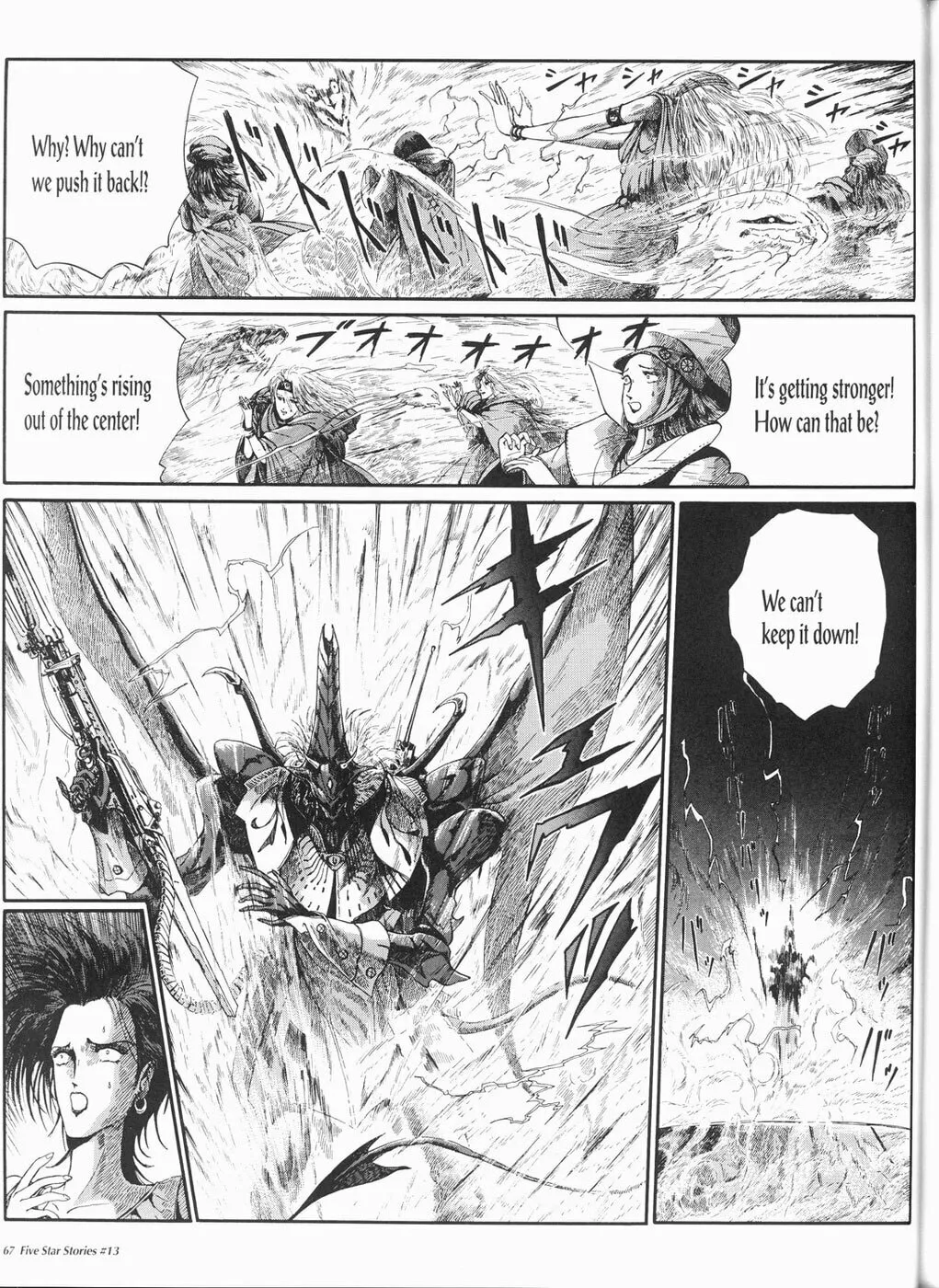 Read The Five Star Stories chapter 13 image 67 on Lezhin