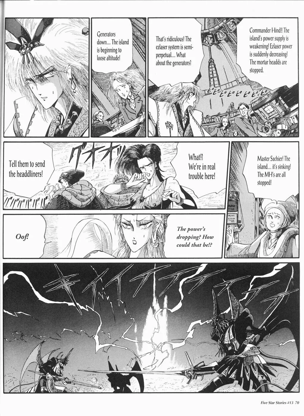 Read The Five Star Stories chapter 13 image 70 on Lezhin