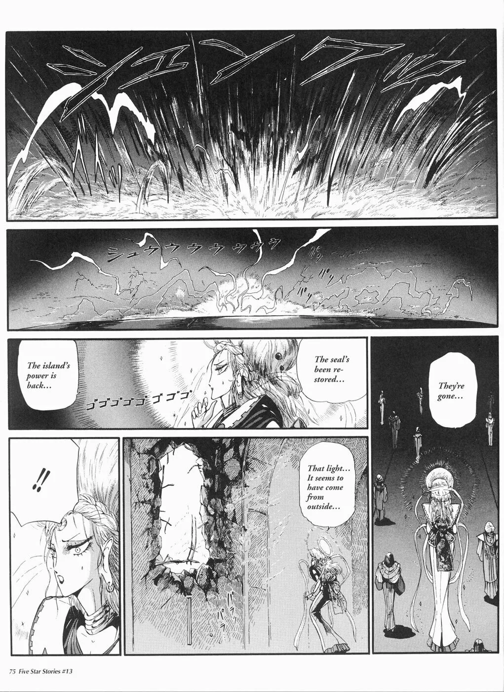 Read The Five Star Stories chapter 13 image 75 on Lezhin