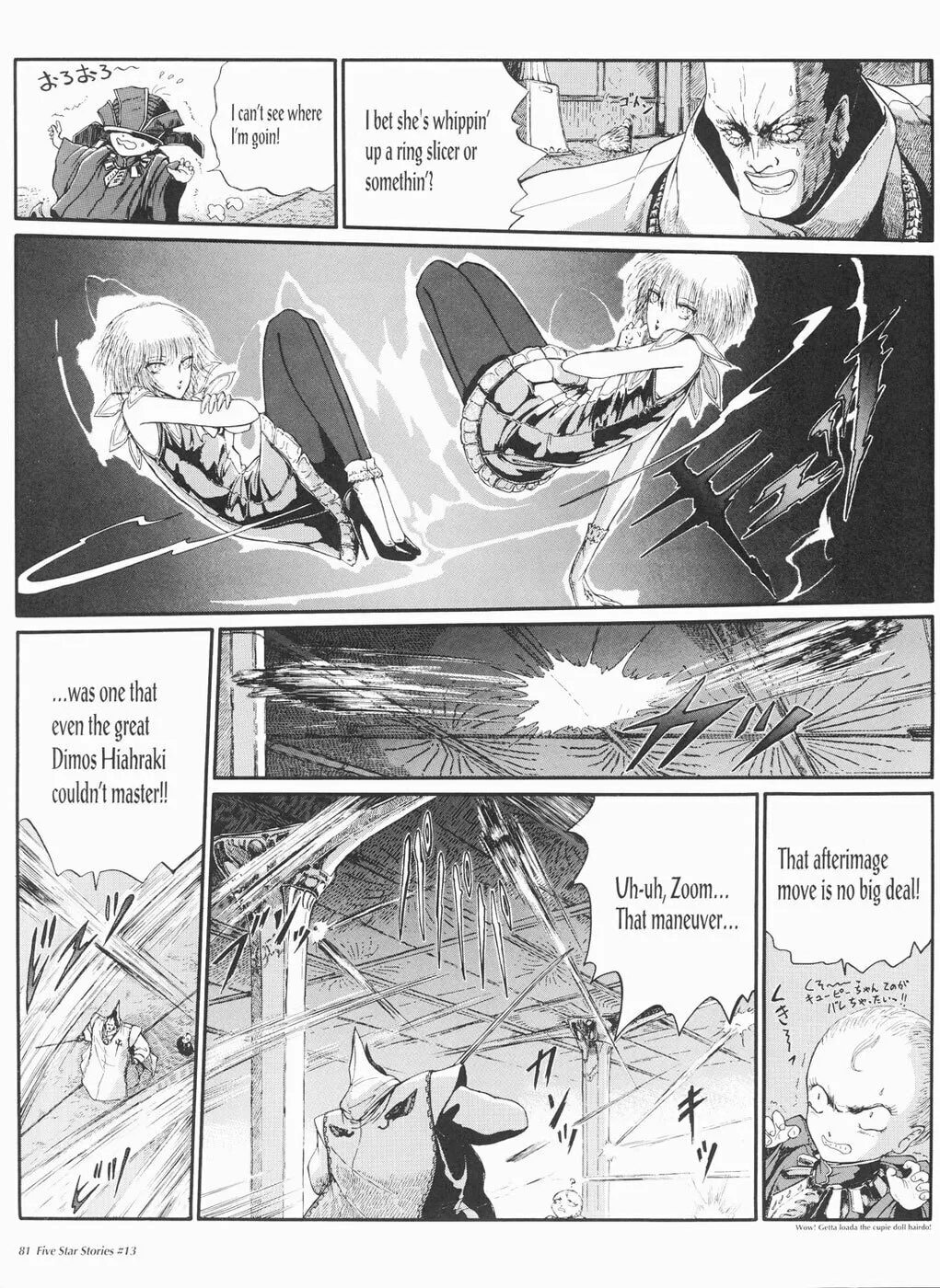 Read The Five Star Stories chapter 13 image 81 on Lezhin