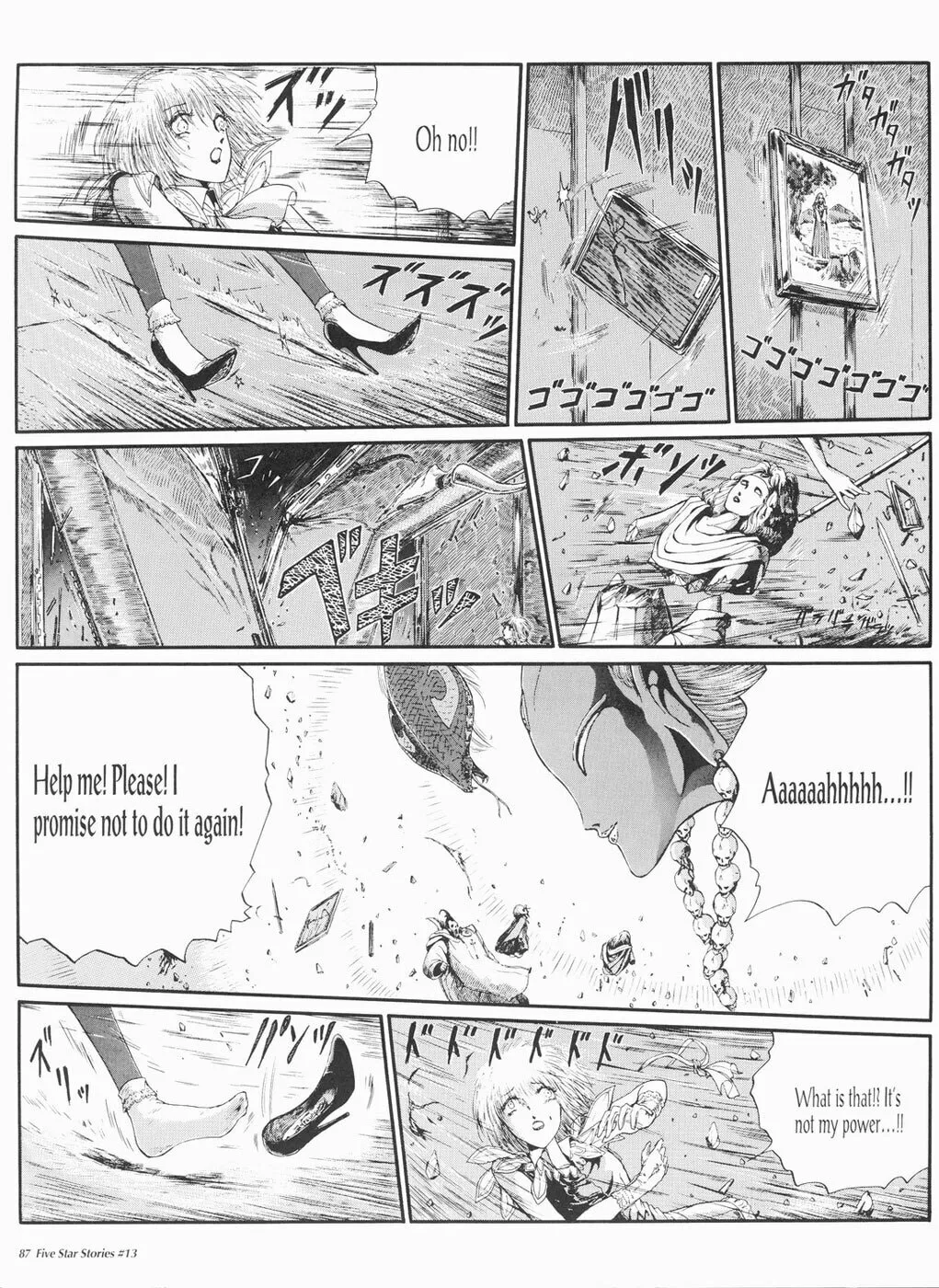Read The Five Star Stories chapter 13 image 87 on Lezhin