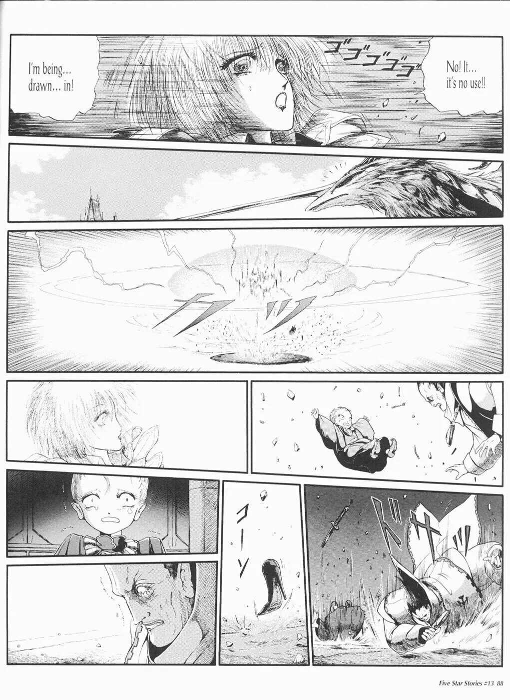 Read The Five Star Stories chapter 13 image 88 on Lezhin