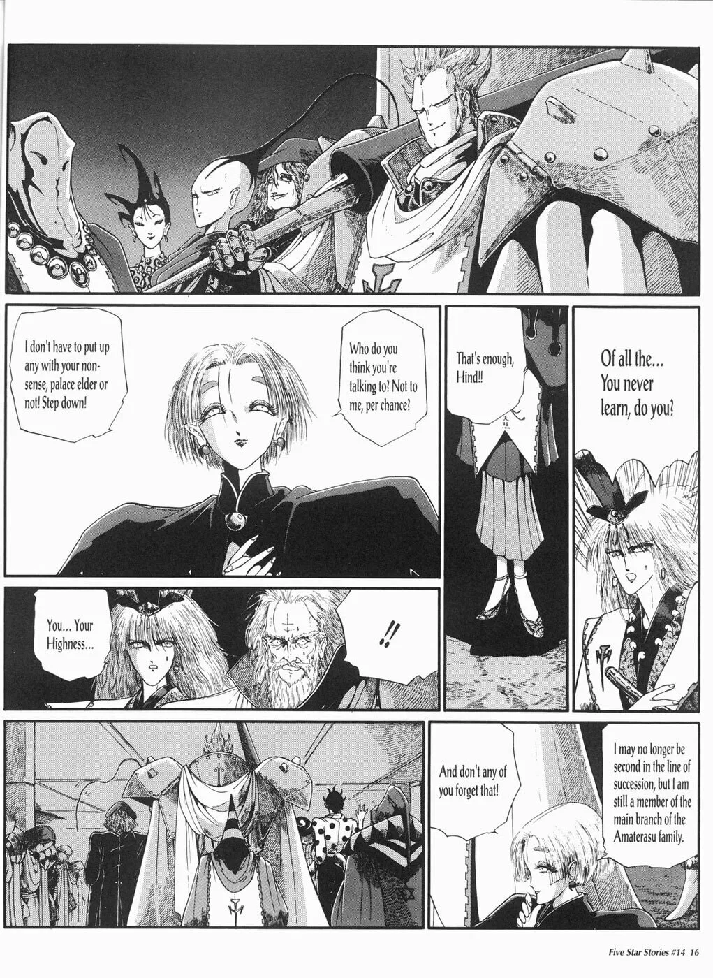 Read The Five Star Stories chapter 14 image 16 on Lezhin