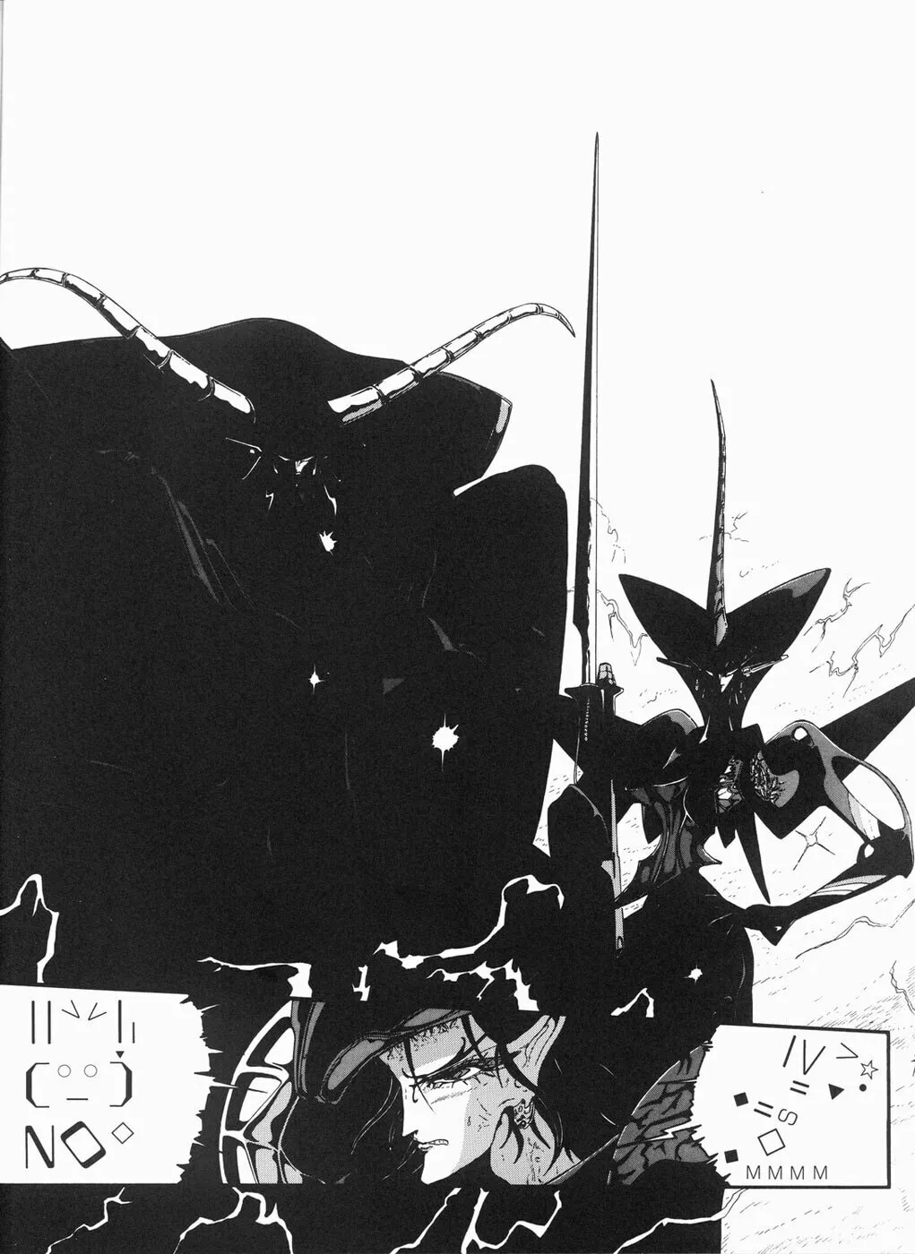Read The Five Star Stories chapter 14 image 28 on Lezhin