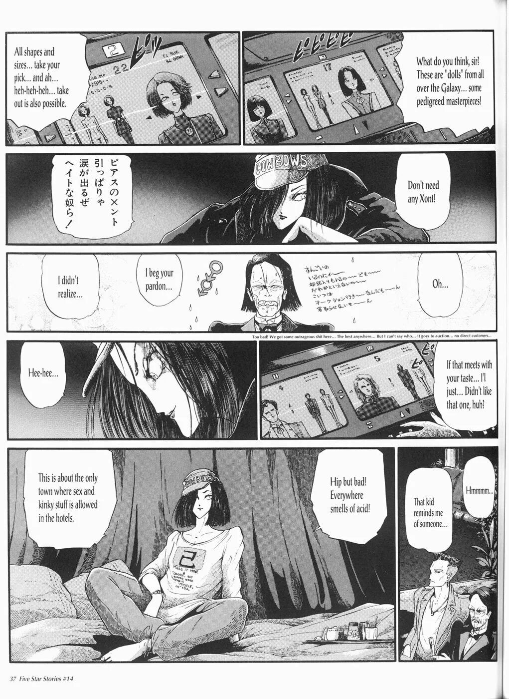 Read The Five Star Stories chapter 14 image 37 on Lezhin