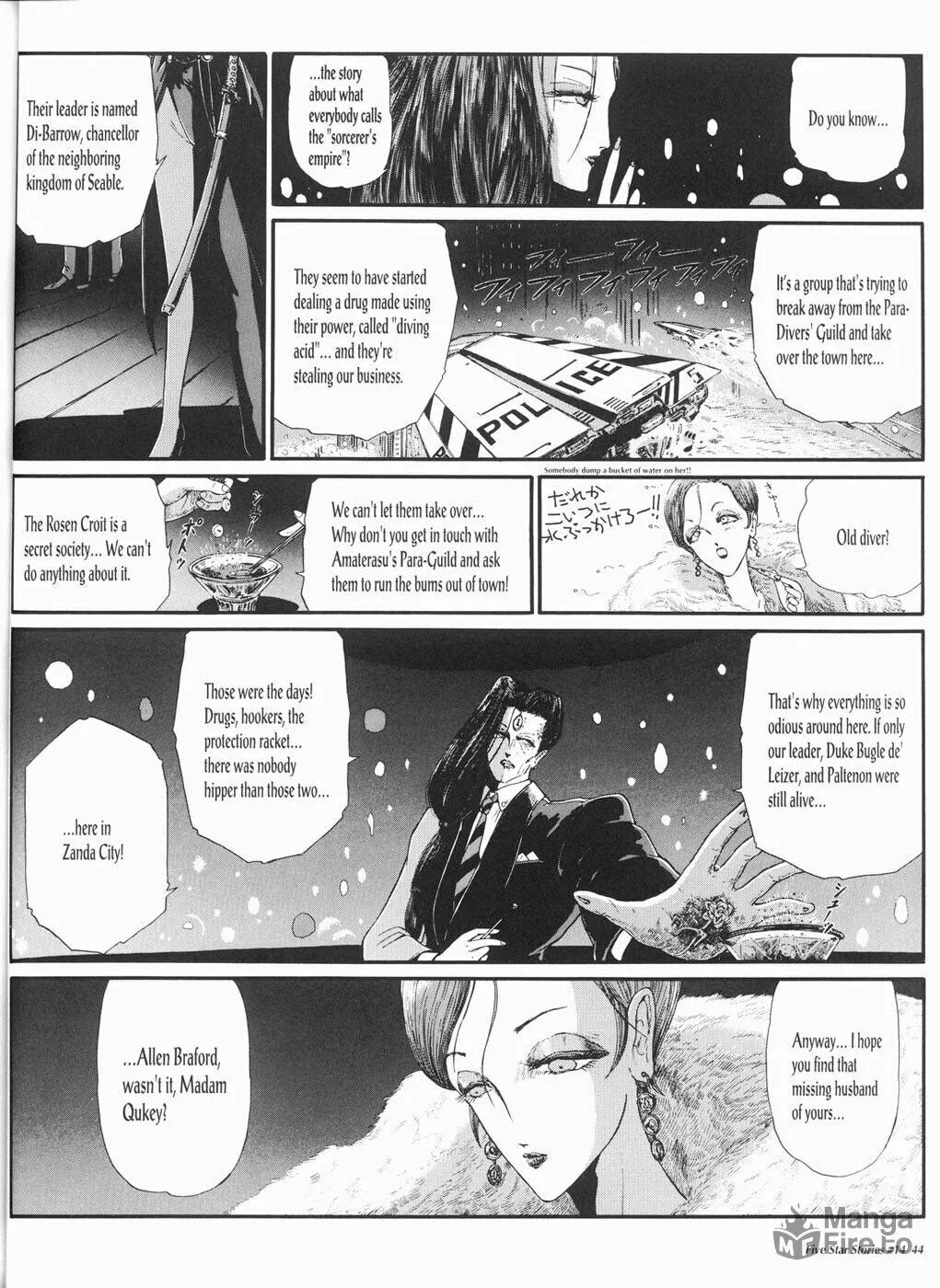 Read The Five Star Stories chapter 14 image 44 on Lezhin