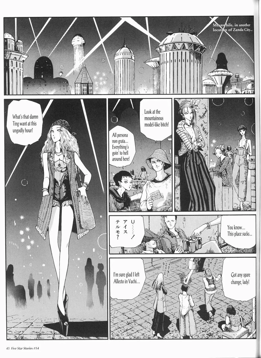 Read The Five Star Stories chapter 14 image 45 on Lezhin