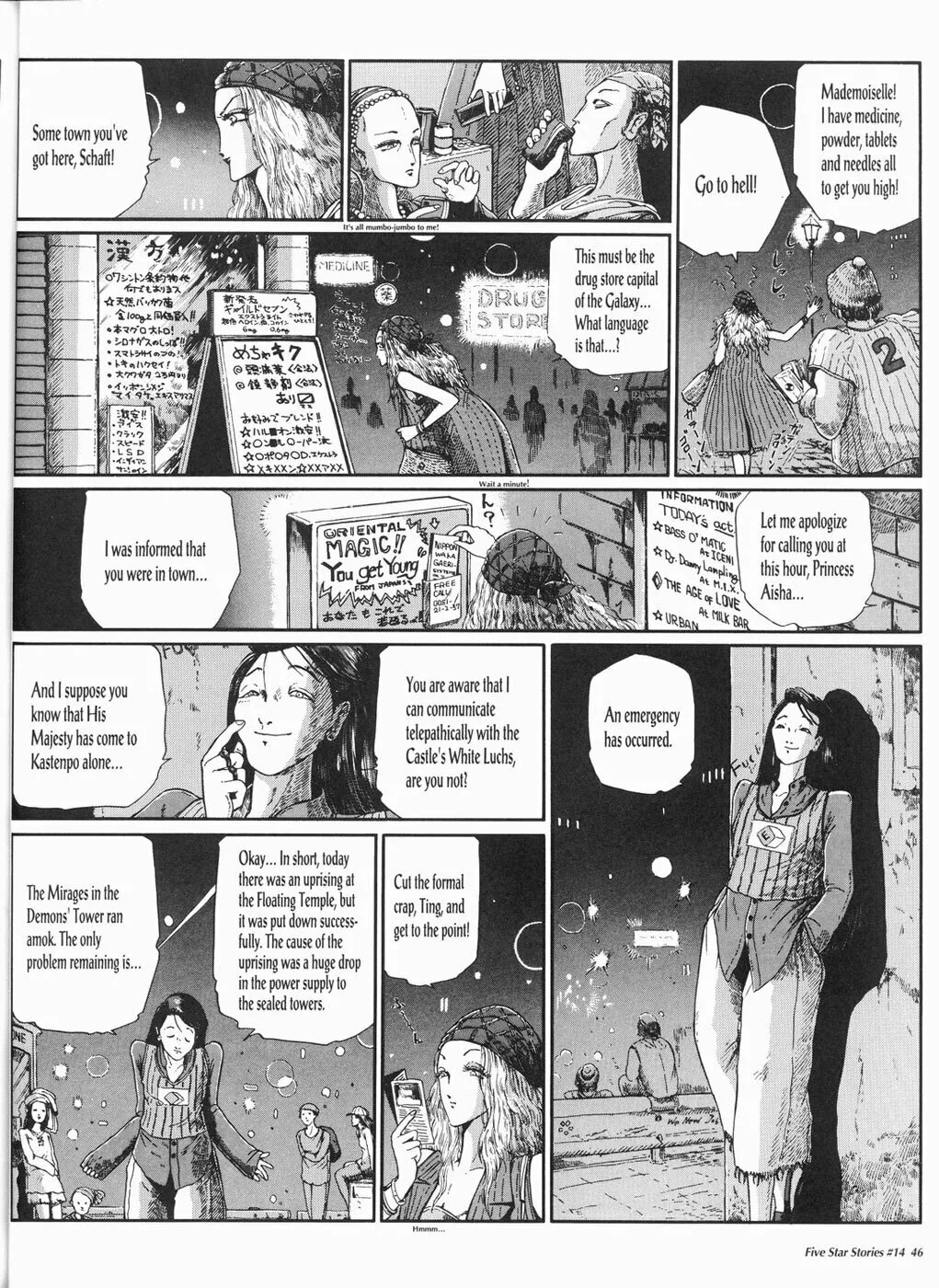 Read The Five Star Stories chapter 14 image 46 on Lezhin