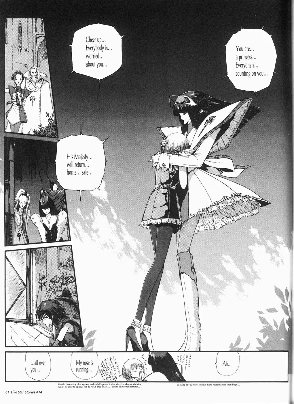 Read The Five Star Stories chapter 14 image 61 on Lezhin