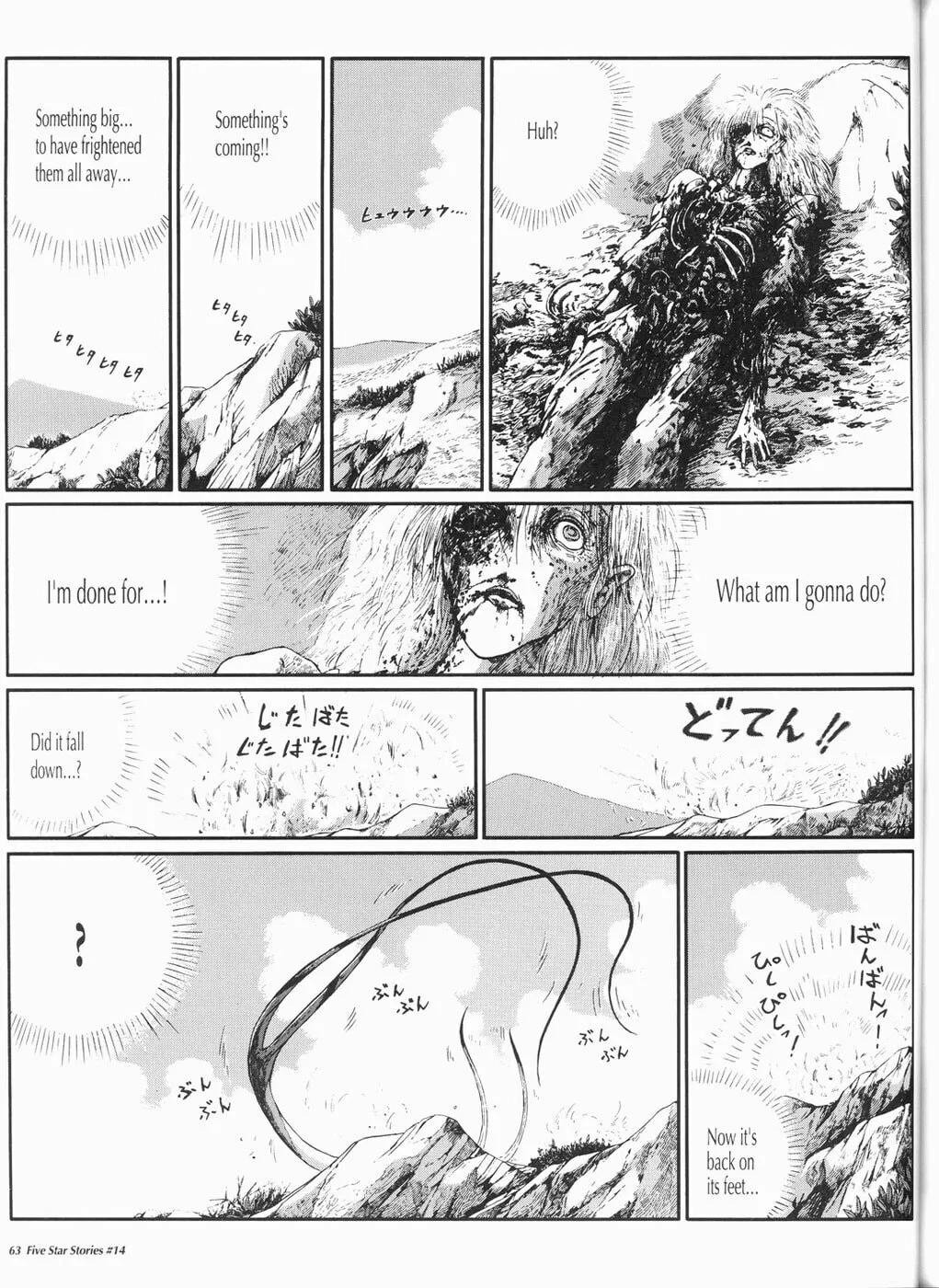 Read The Five Star Stories chapter 14 image 63 on Lezhin