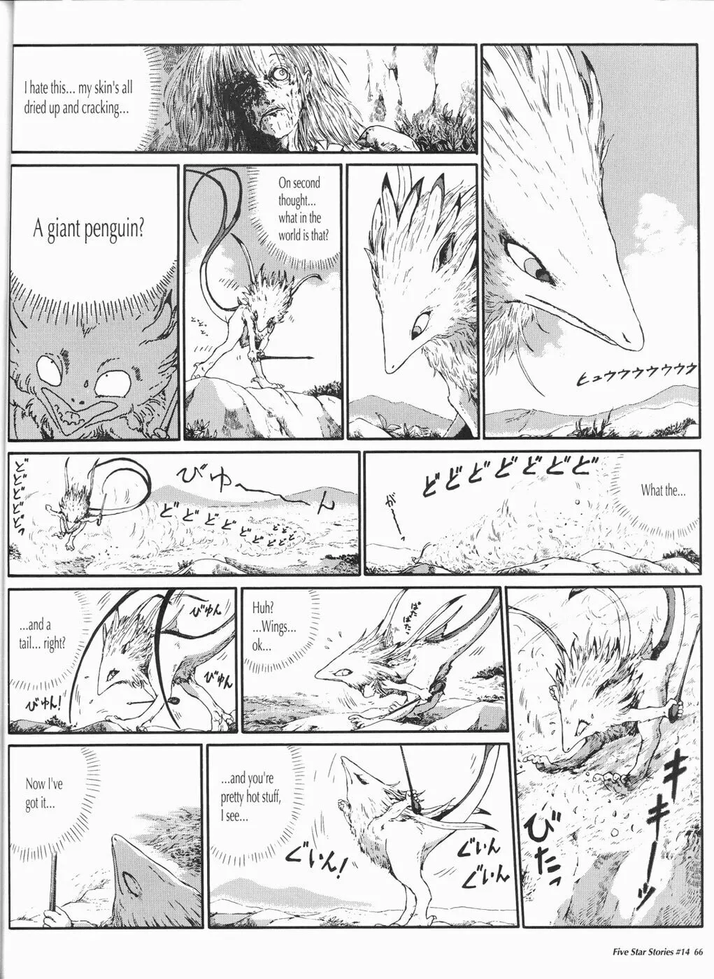 Read The Five Star Stories chapter 14 image 66 on Lezhin
