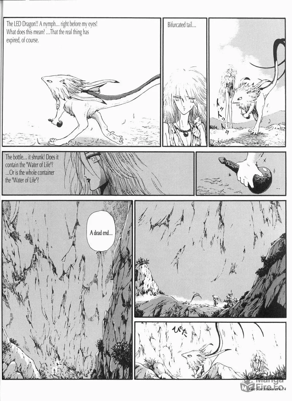 Read The Five Star Stories chapter 14 image 74 on Lezhin