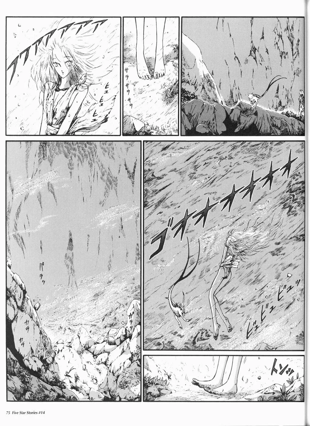 Read The Five Star Stories chapter 14 image 75 on Lezhin