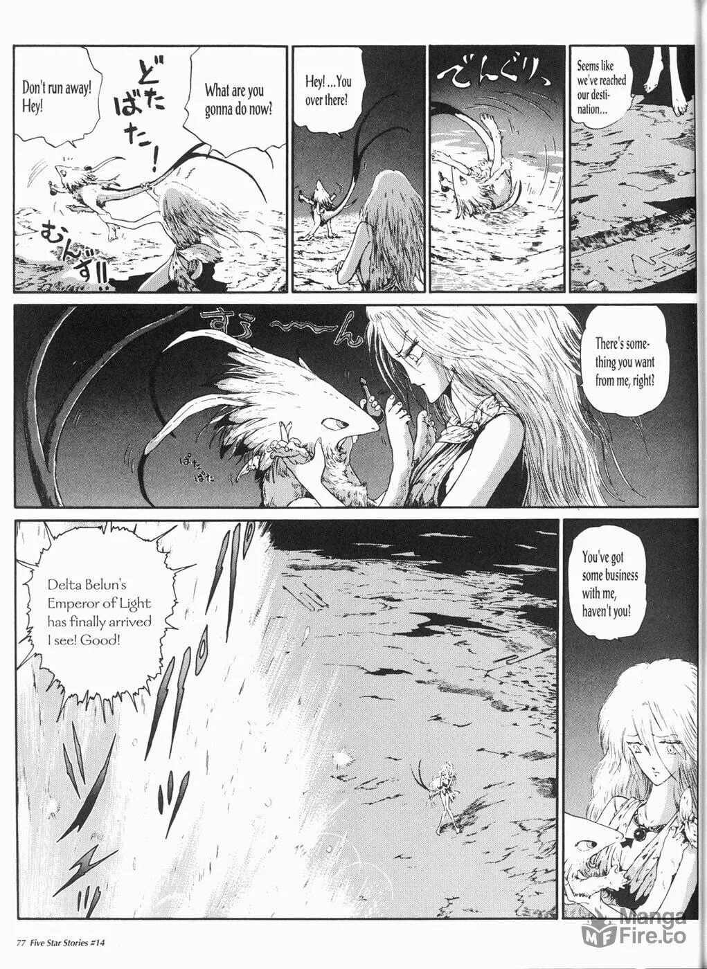 Read The Five Star Stories chapter 14 image 77 on Lezhin
