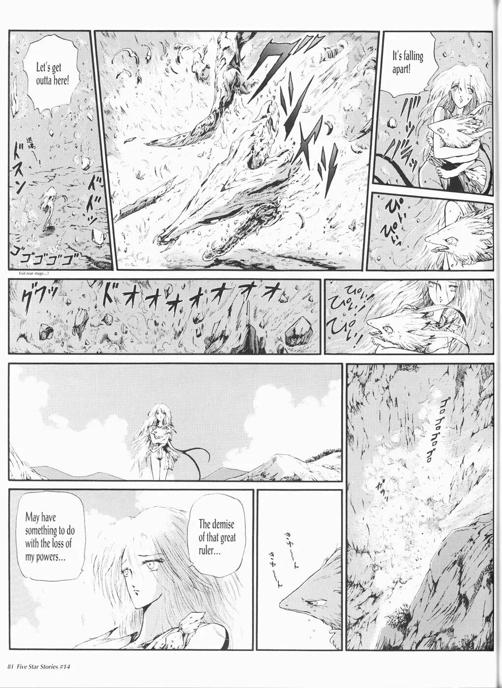 Read The Five Star Stories chapter 14 image 81 on Lezhin
