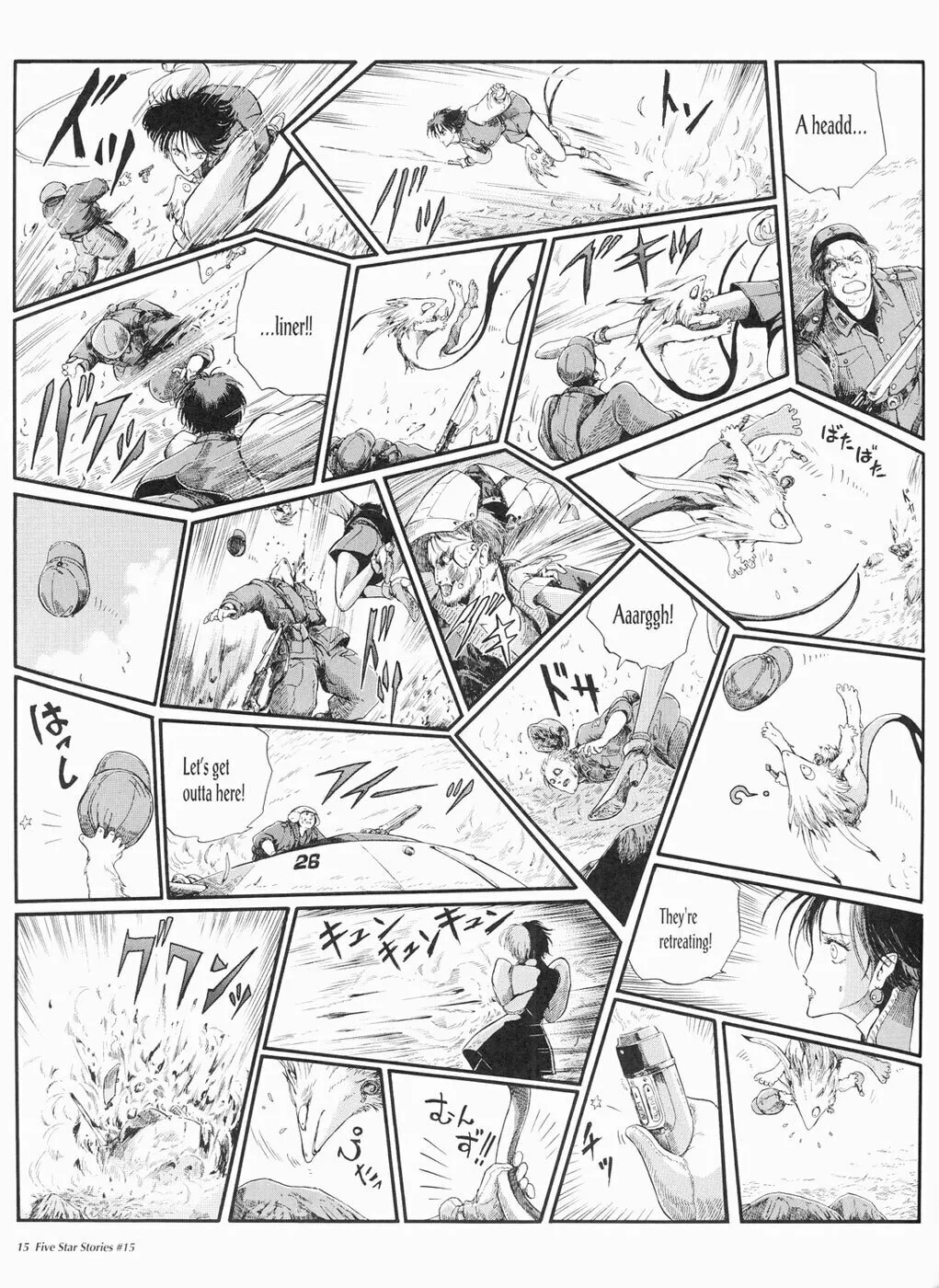 Read The Five Star Stories chapter 15 image 15 on Lezhin