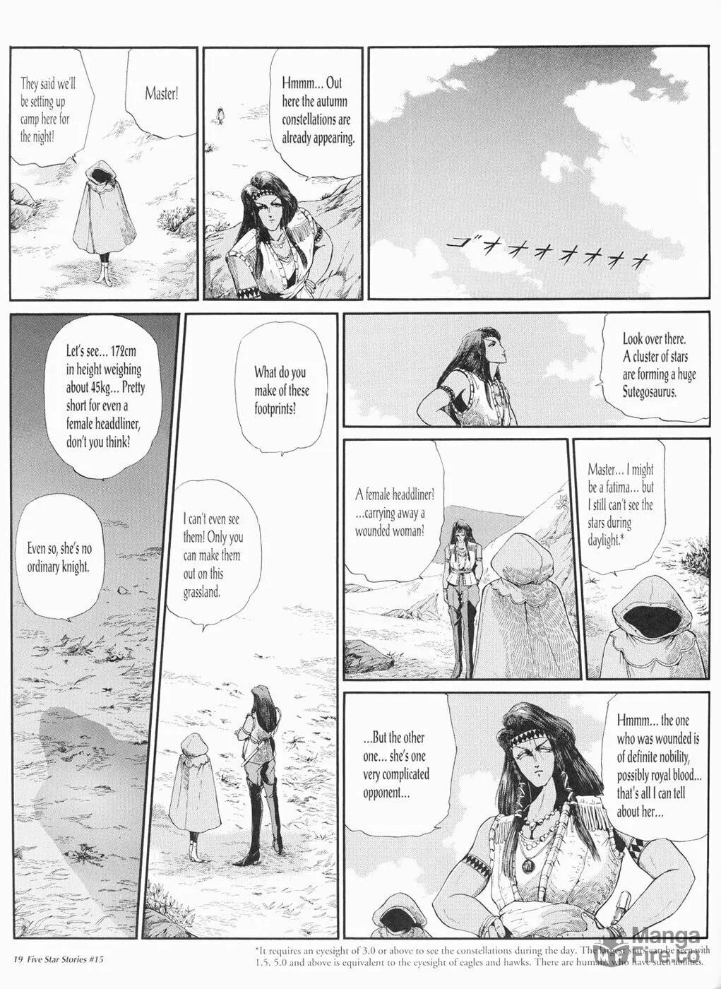 Read The Five Star Stories chapter 15 image 19 on Lezhin
