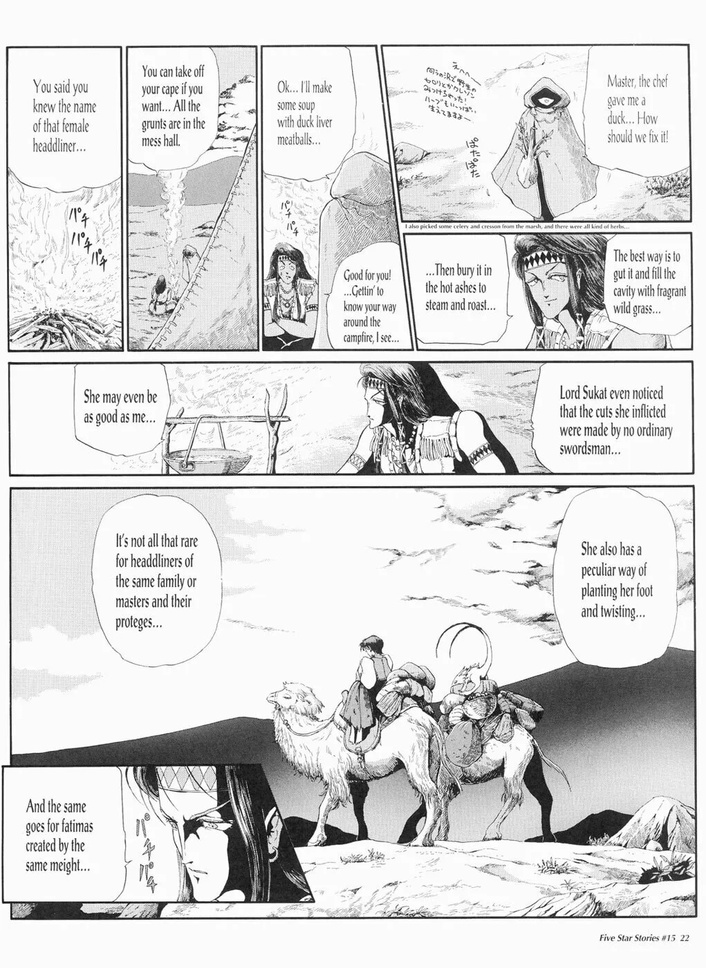Read The Five Star Stories chapter 15 image 22 on Lezhin
