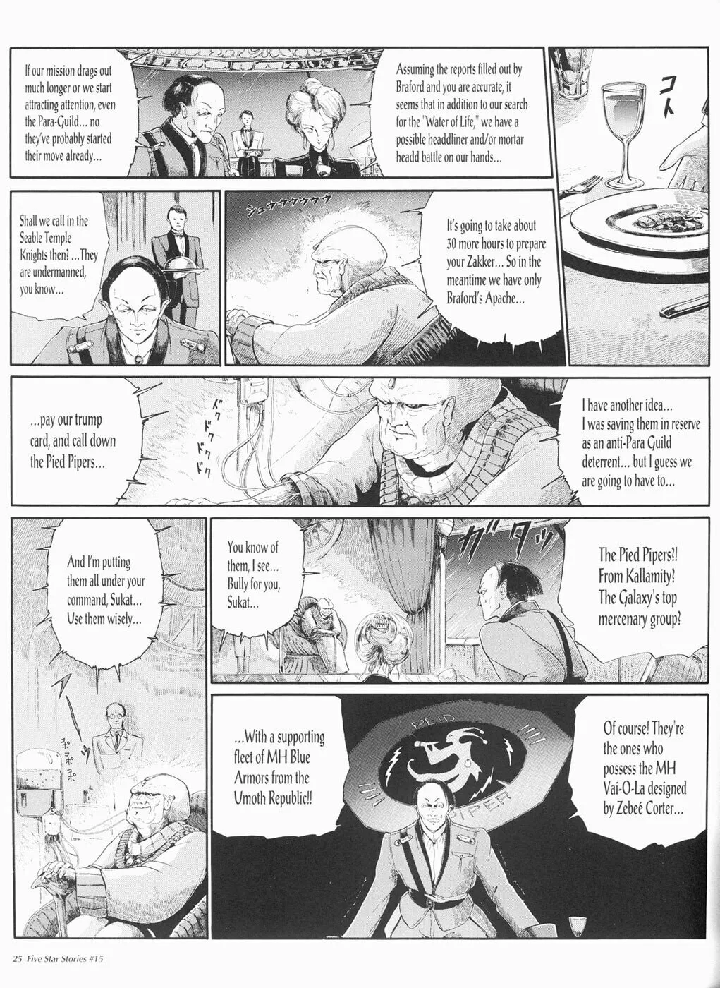 Read The Five Star Stories chapter 15 image 25 on Lezhin