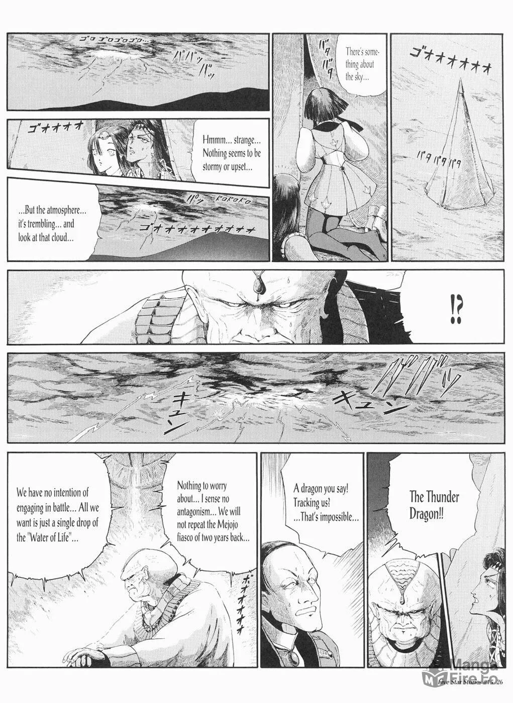 Read The Five Star Stories chapter 15 image 26 on Lezhin