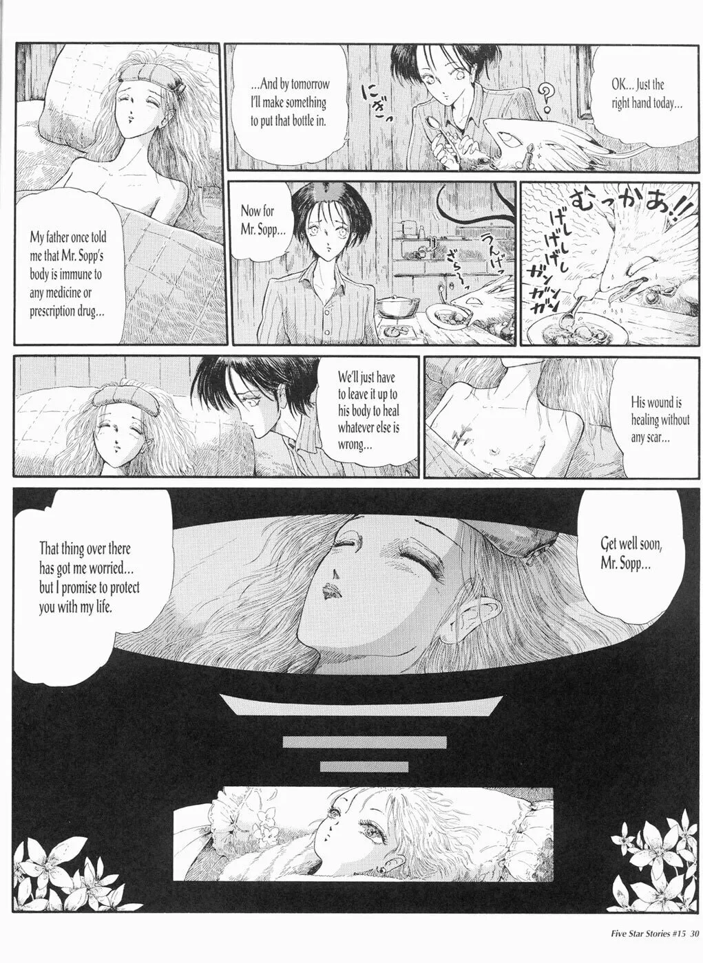 Read The Five Star Stories chapter 15 image 30 on Lezhin
