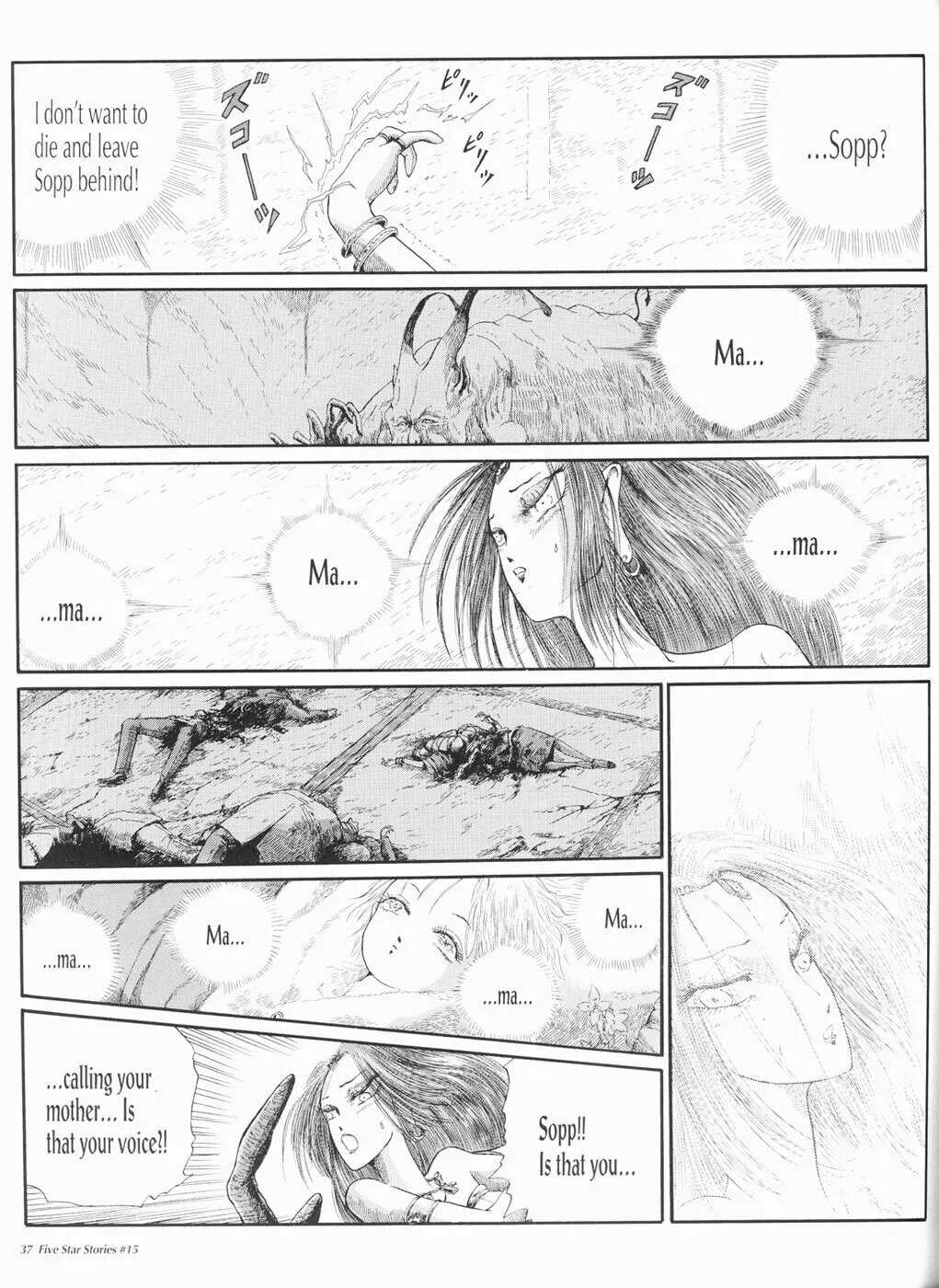 Read The Five Star Stories chapter 15 image 37 on Lezhin