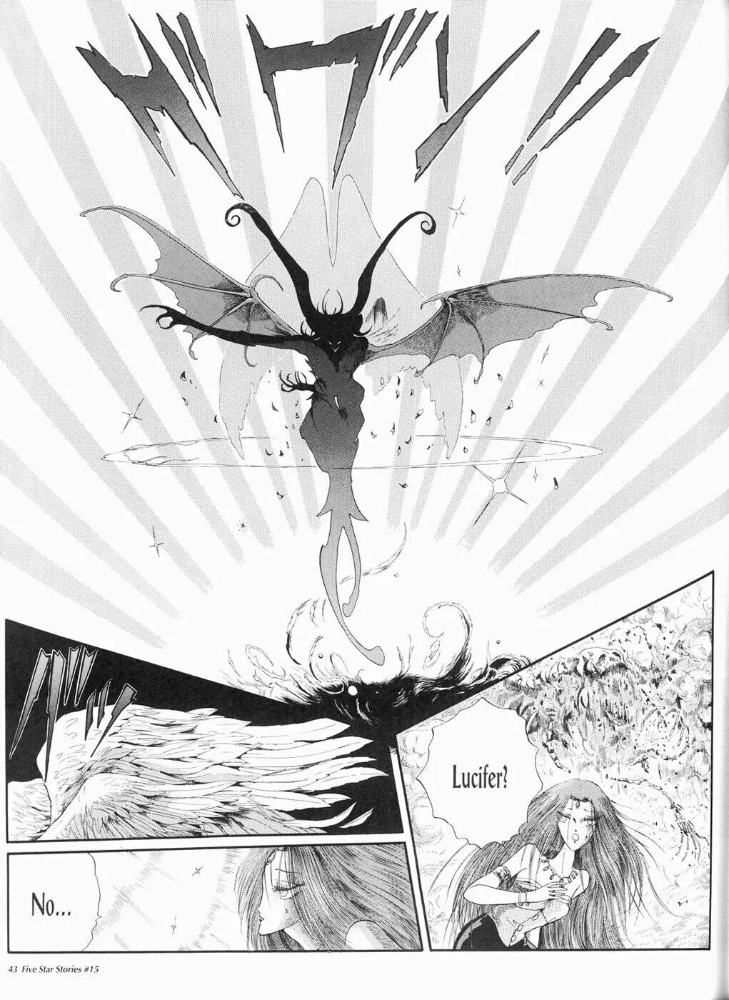 Read The Five Star Stories chapter 15 image 43 on Lezhin